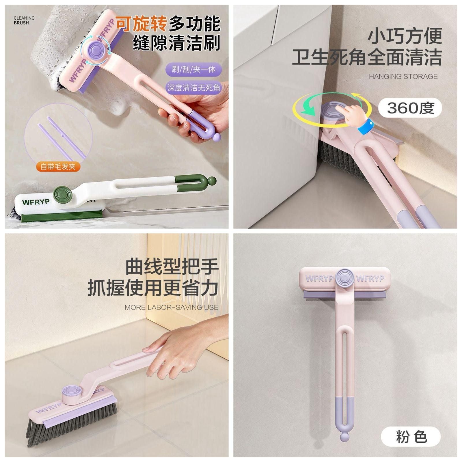 Rotating Gap Cleaning Brush – Multi-Purpose Household Cleaning Tool